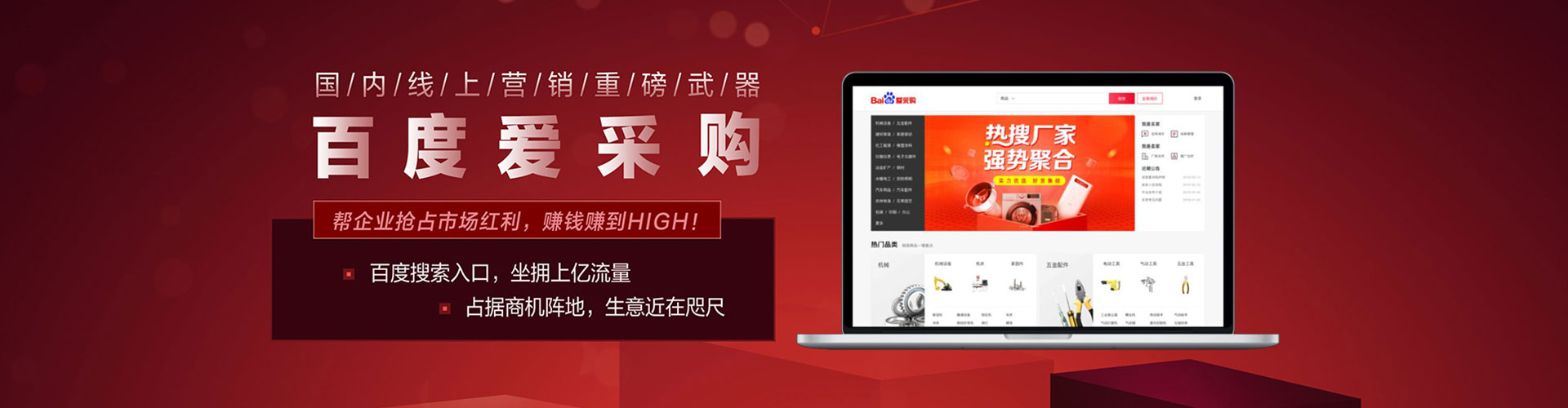 大观竞价推广